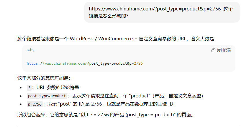 Utilizing AI to analyze URLs for formation